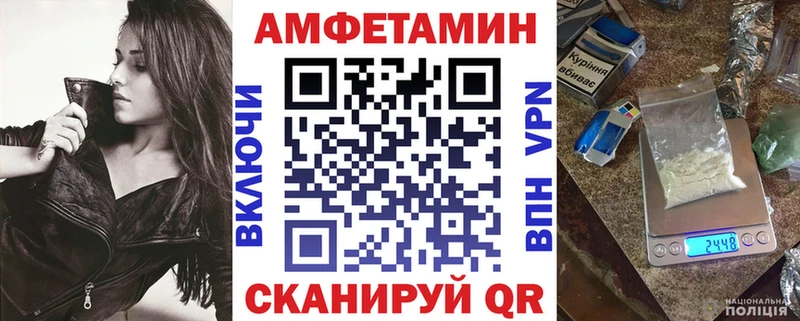 АМФЕТАМИН Розовый  Баксан 