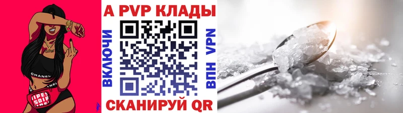 цена   Баксан  blacksprut ТОР  А ПВП мука 