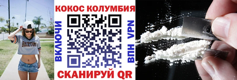 COCAIN Columbia  mega   Баксан 
