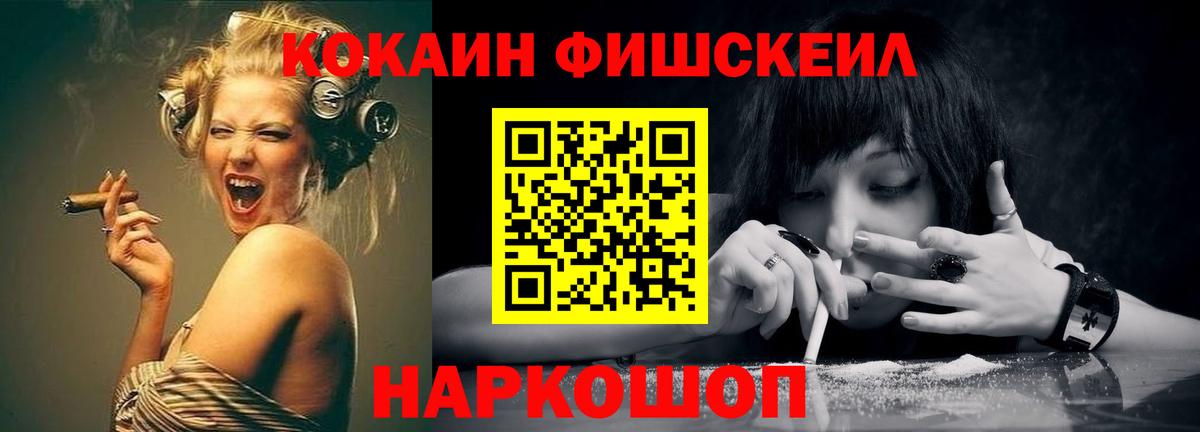 КОКАИН Columbia  Вход с VPN  COCAIN  COCAIN 97%  наркота  Баксан 