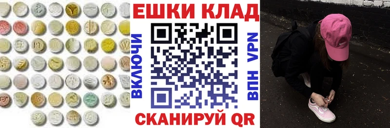 ЭКСТАЗИ диски  Баксан 