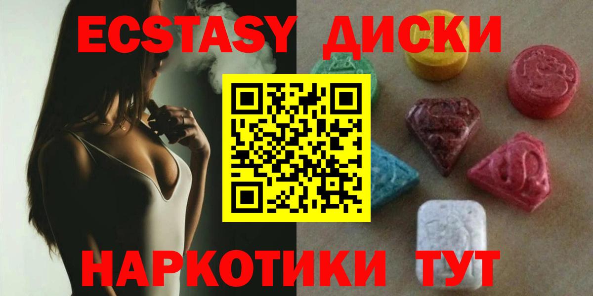 Экстази Philipp Plein Баксан