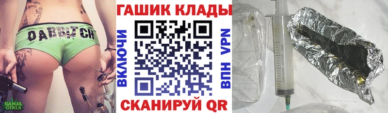 ГАШИШ hashish  OMG ТОР  Баксан 