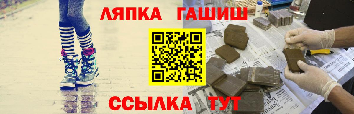 ГАШ Изолятор Баксан