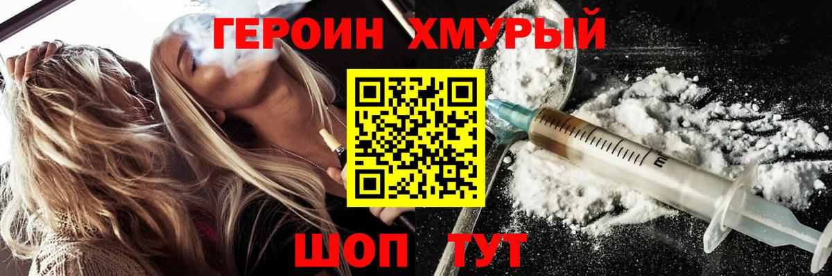 Героин афганец Баксан