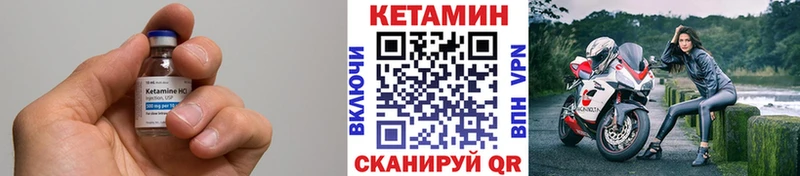 Кетамин VHQ  Баксан 