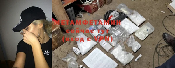 MESCALINE Балабаново