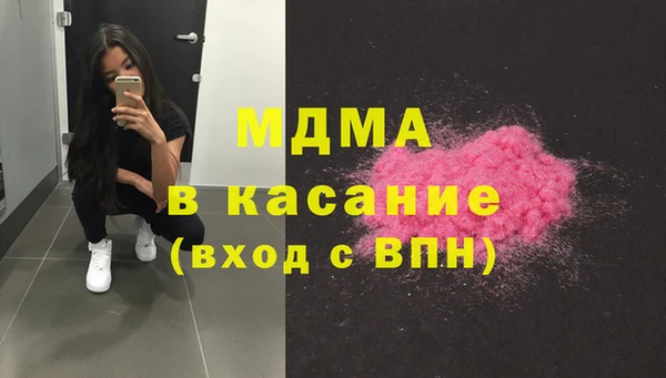 MESCALINE Балабаново
