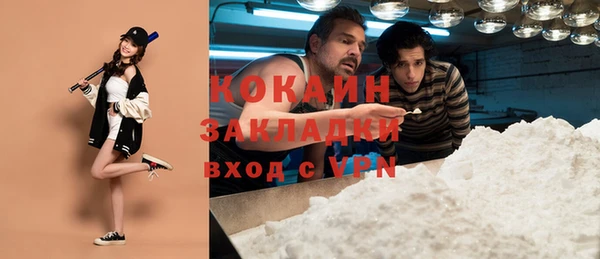 МДМА Баксан