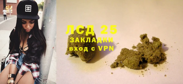MESCALINE Балабаново