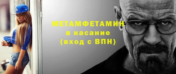 МДМА Баксан