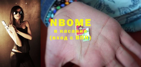 MESCALINE Балабаново