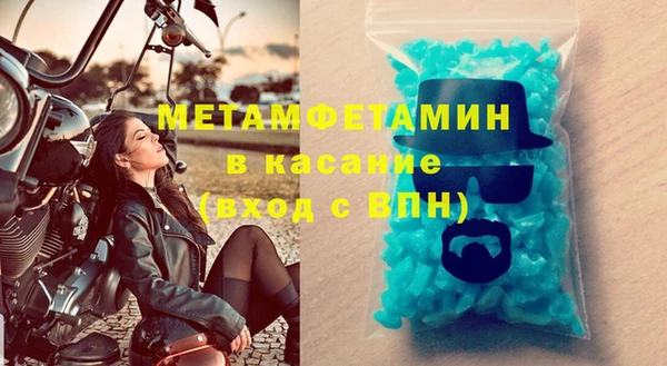 МДМА Баксан