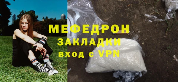 MESCALINE Балабаново