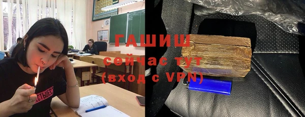 МДМА Баксан