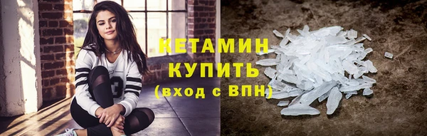 МДМА Баксан
