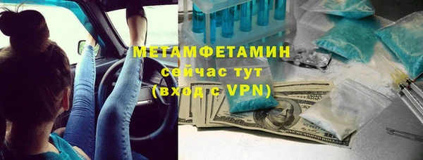 МДМА Баксан