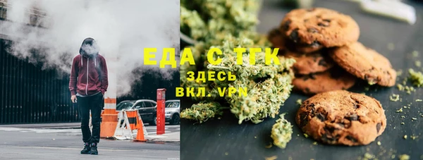 MESCALINE Балабаново
