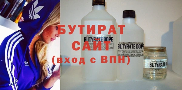 MESCALINE Балабаново