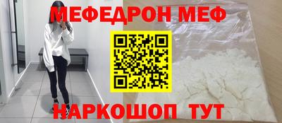 спайс Уссурийск