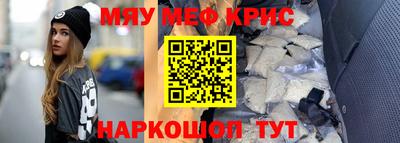 меф Усть-Илимск