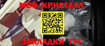 спайс Уссурийск
