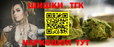 спайс Уссурийск