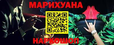 спайс Уссурийск