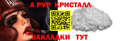 спайс Уссурийск