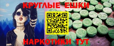 амф Усть-Джегута