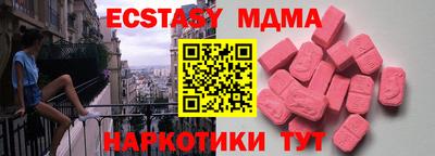 меф Усть-Илимск