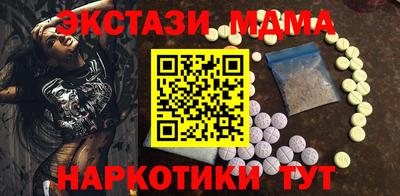 меф Усть-Илимск
