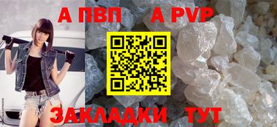 меф Усть-Илимск