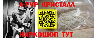 амф Усть-Джегута