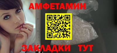 спайс Уссурийск