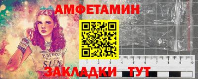 амф Усть-Джегута
