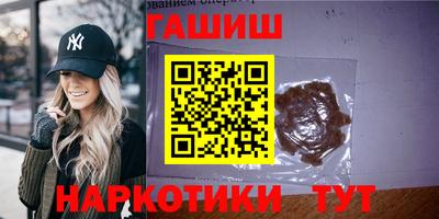 спайс Уссурийск