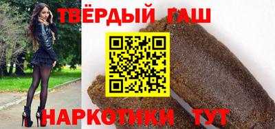 спайс Уссурийск