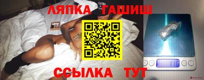 спайс Уссурийск