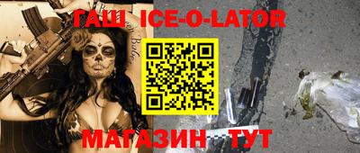 спайс Уссурийск