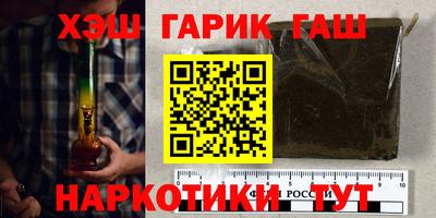 спайс Уссурийск