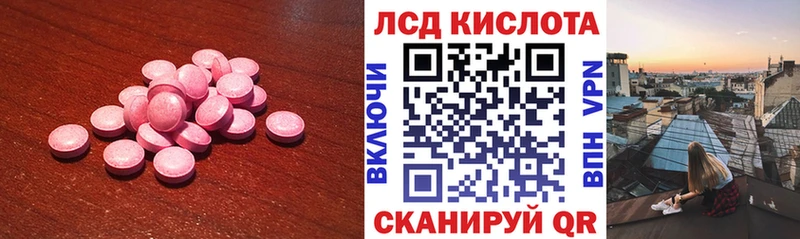 mega ССЫЛКА  Баксан  LSD-25 экстази ecstasy 