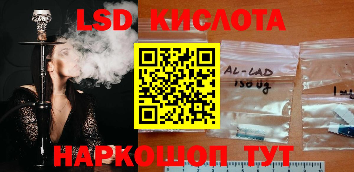 Баксан  LSD-25 экстази ecstasy  Вход с VPN  ЛСД экстази кислота 