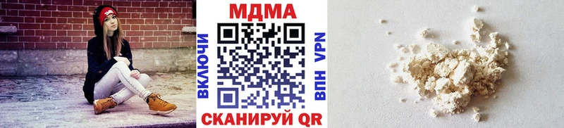 купить наркоту  Баксан  МДМА молли 