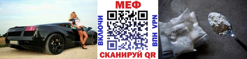 магазин продажи   мега как войти  МЯУ-МЯУ 4 MMC  Баксан 
