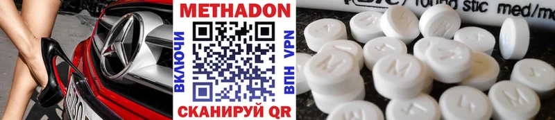 KRAKEN ONION  Баксан  МЕТАДОН белоснежный 
