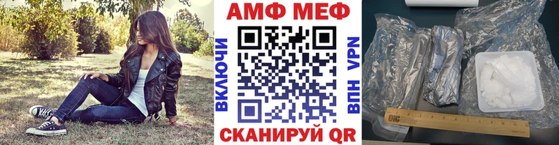 МЕТАМФЕТАМИН пудра  где купить   Баксан 