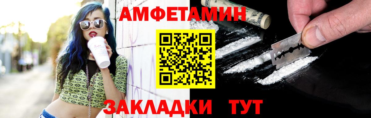Первитин винт  Вход с VPN  Баксан 