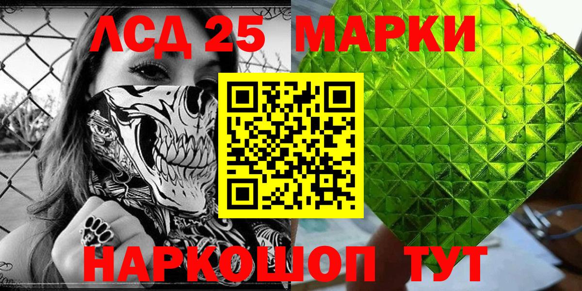 Наркотические марки 1,5мг  Наркотические марки 1,5мг  Вход с VPN  Баксан 