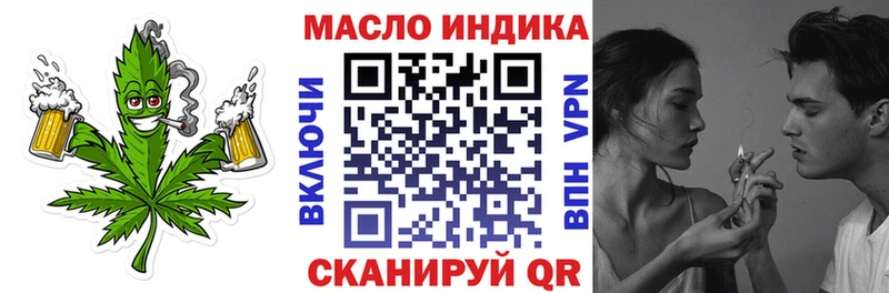цена наркотик Баксан ТГК Wax